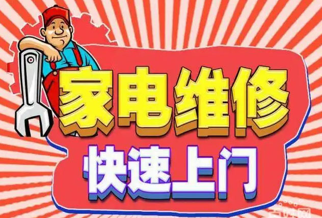 浑南区美大燃气灶维修